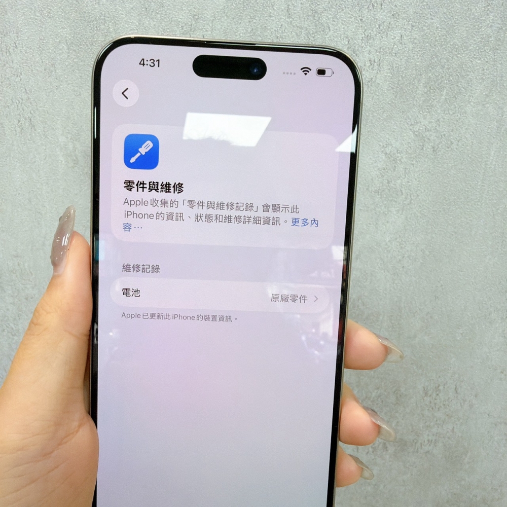鹽行-二手 15ProMax 512G 原色 #37793(店家保固)