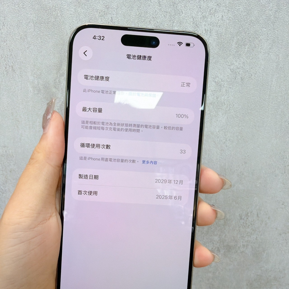鹽行-二手 15ProMax 512G 原色 #37793(店家保固)