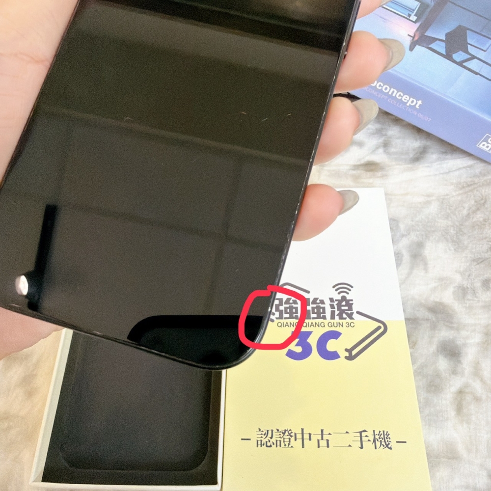 鹽行-二手 15 128G 黑色 #78220(店家保固)