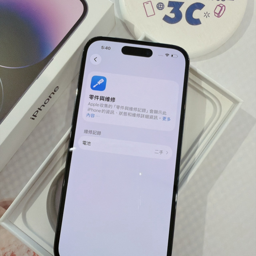 善化-二手 iPhone14 PRO 256G 紫色 #35339(店家保固365天)
