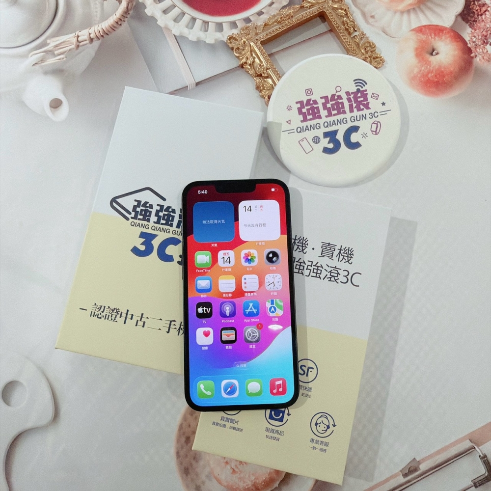 善化-二手 iPhone13 128G 黑色 #76948(店家保固365天)
