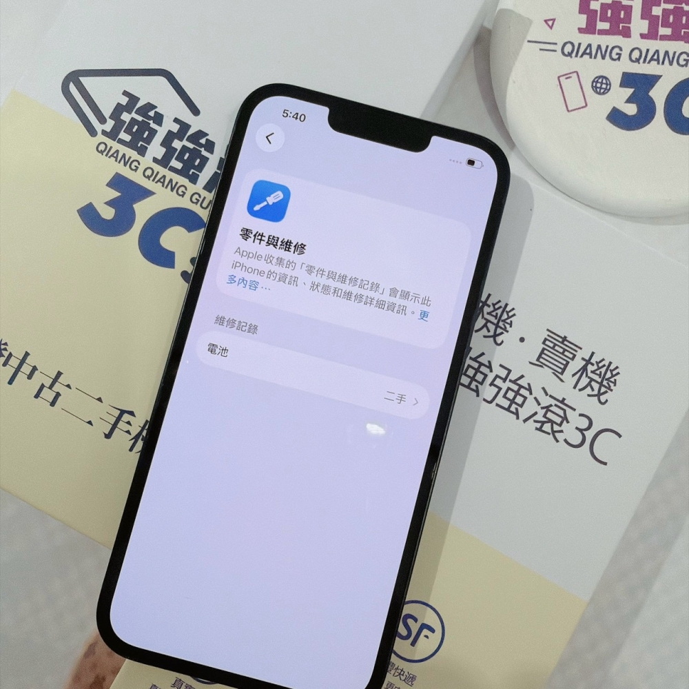 善化-二手 iPhone13 128G 黑色 #76948(店家保固365天)