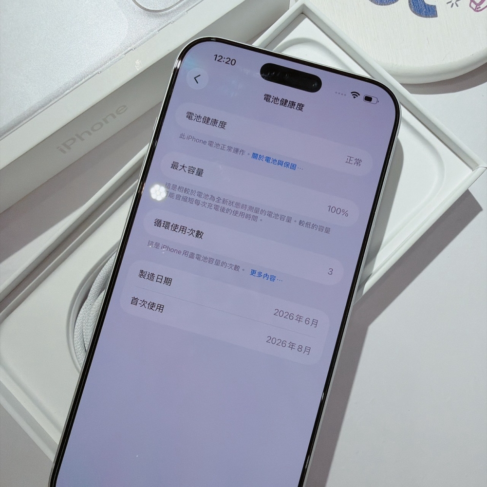善化-二手iPhone17 PRO MAX 256G 銀色 #93987(原廠保固)