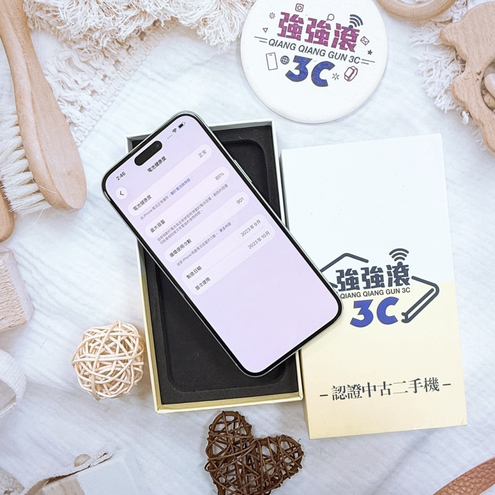 歸仁- 二手 iPhone 15plus 128G 藍 色*61655（店家保365天）