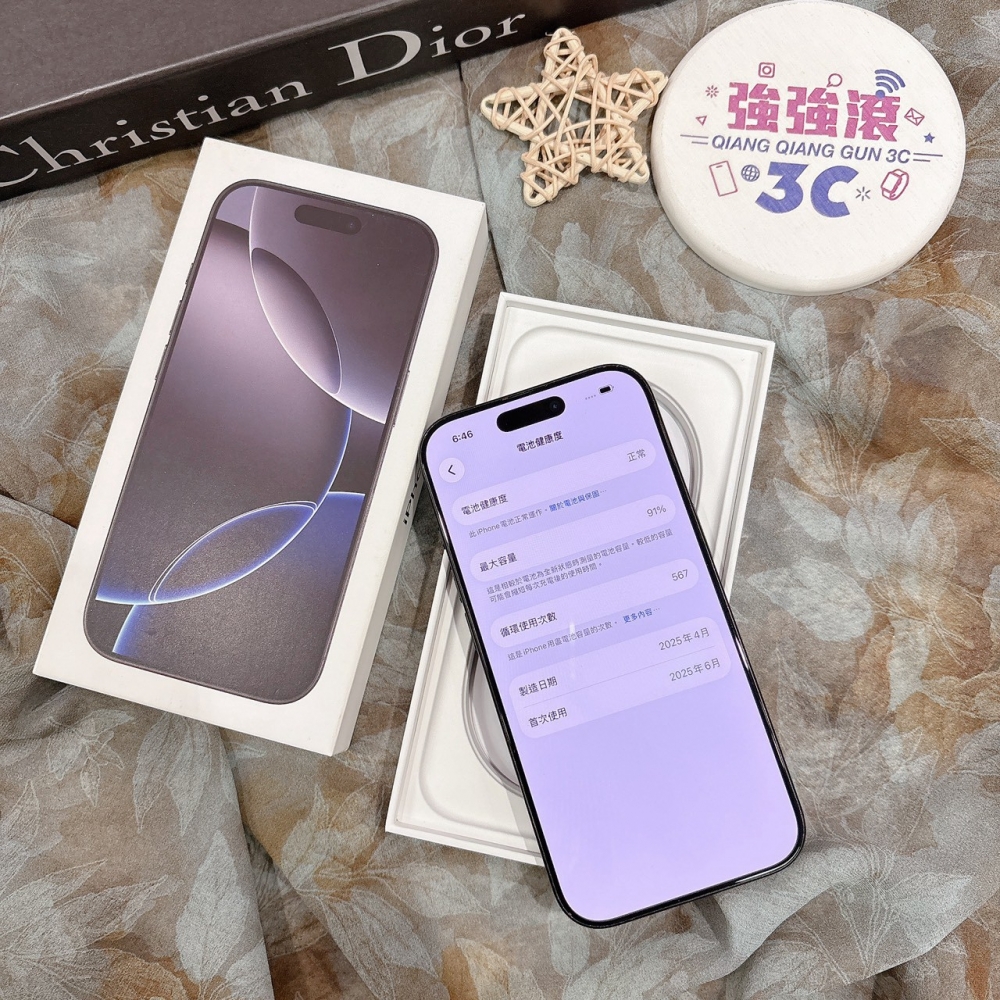二手 iPhone16 Pro 256G 黑色 #24988（店家保固365天）
