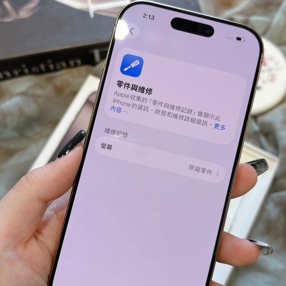 二手 iPhone16Pro 512G 金色*75007(店家保固)