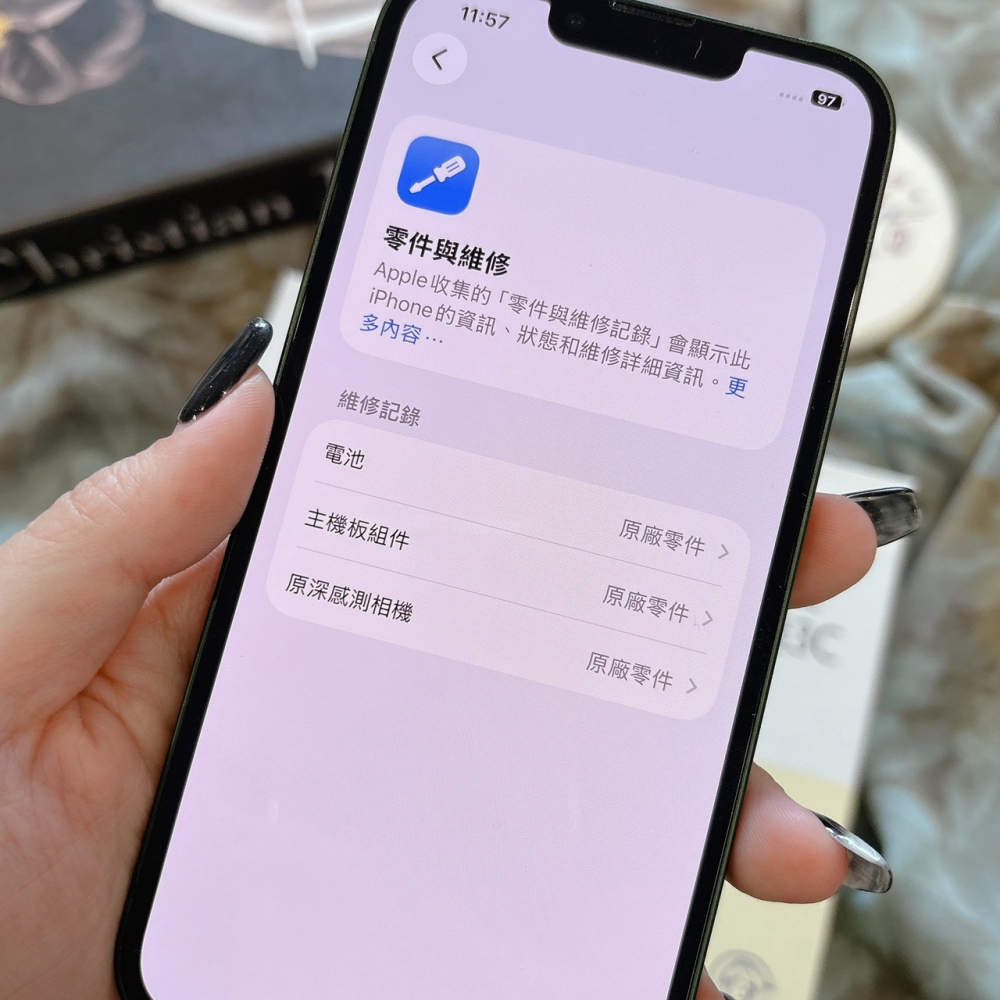 二手 iPhone13 128G 綠色*22226(店家保固)