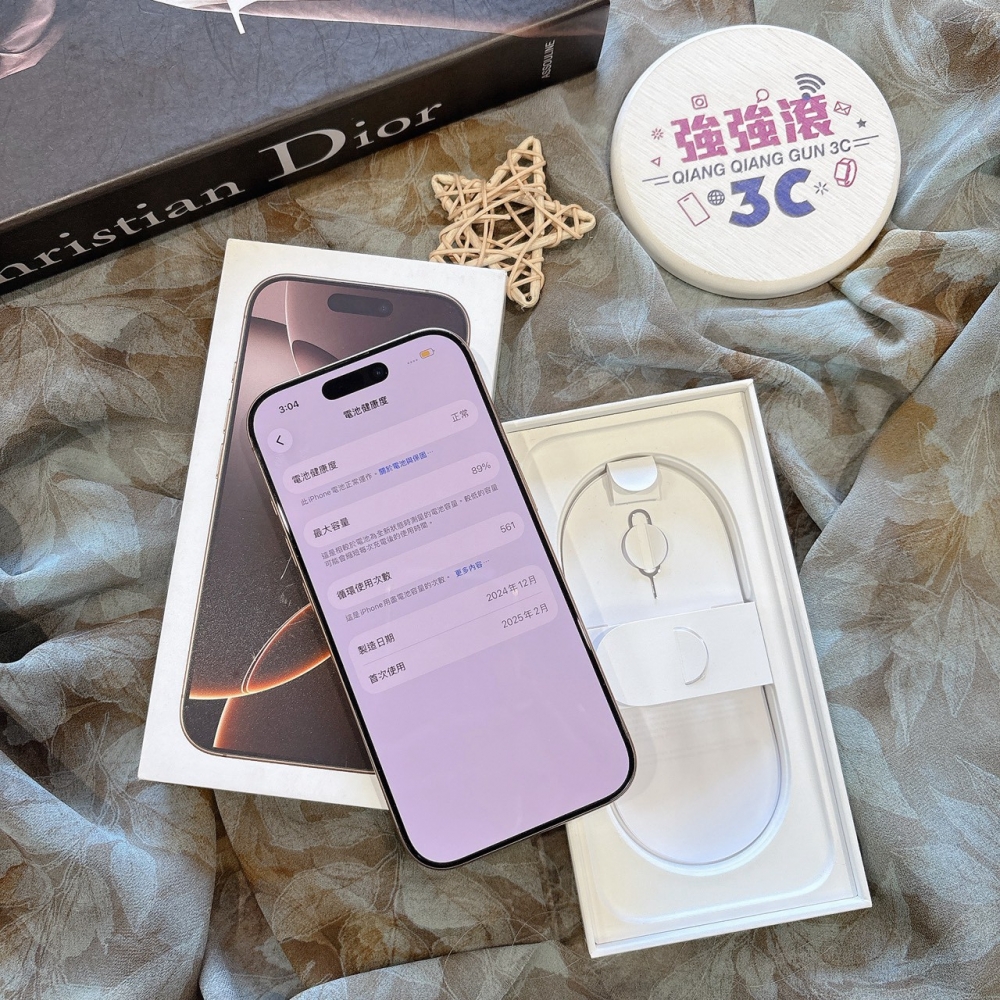 二手 iPhone16Pro 256G 金色*68499(店家保固)