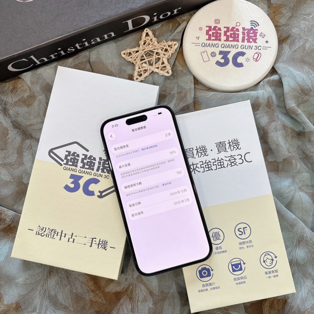 二手 iPhone16 128G 黑色*63928（店家保固）