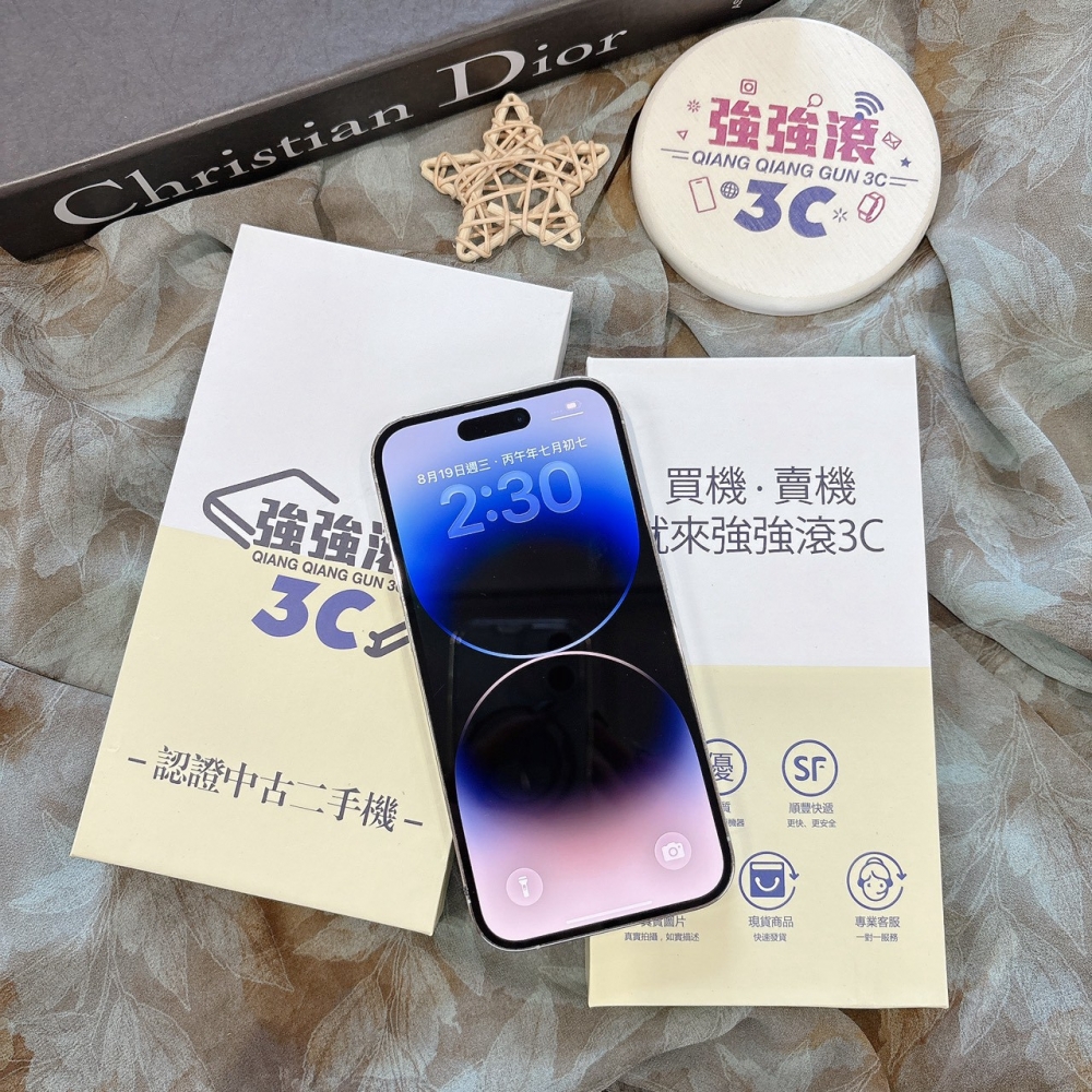 二手 iPhone14Pro 128G 銀色*80517(店家保固)