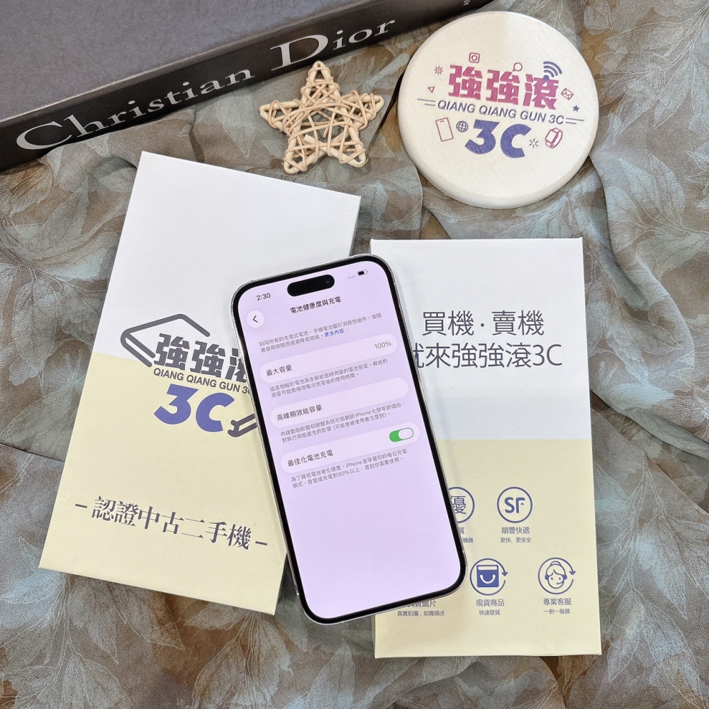 二手 iPhone14Pro 128G 銀色*80517(店家保固)