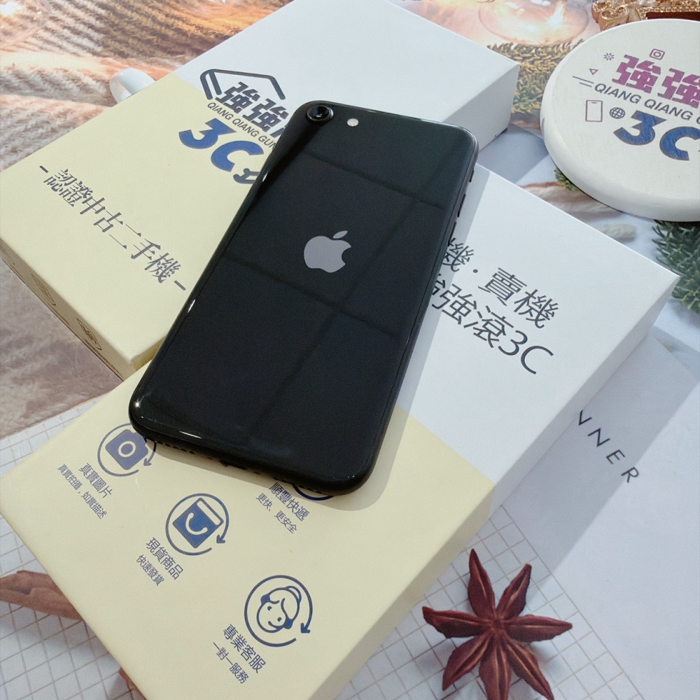 善化-二手 iPhoneSE 2 64G 黑色 #18662(店家保固30天)