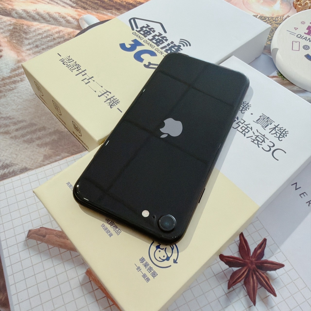 善化-二手 iPhoneSE 2 64G 黑色 #18662(店家保固30天)