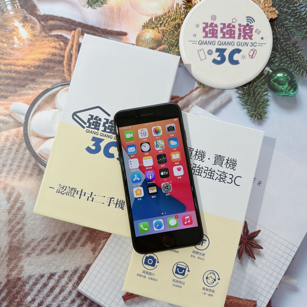 善化-二手 iPhoneSE 2 64G 黑色 #18662(店家保固30天)