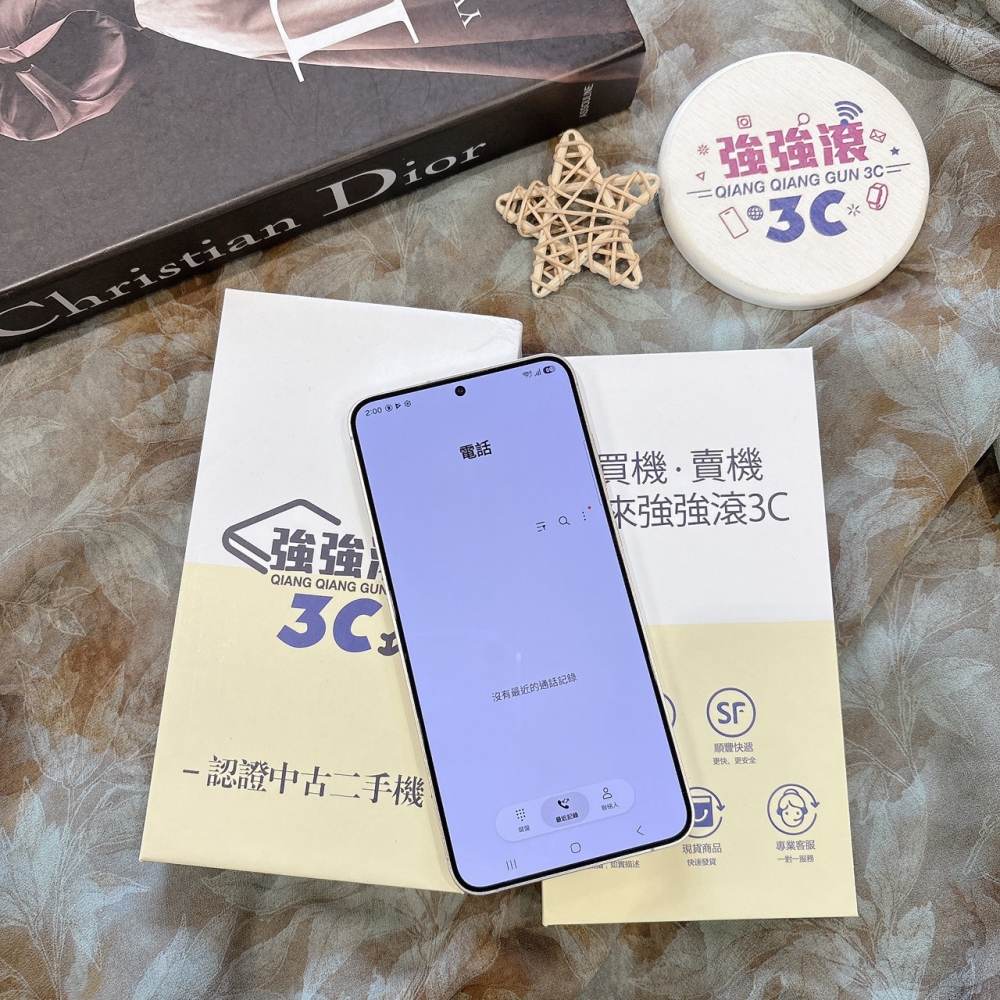 二手 三星 S24+ 12+256G 黃色*72426(店家保固)