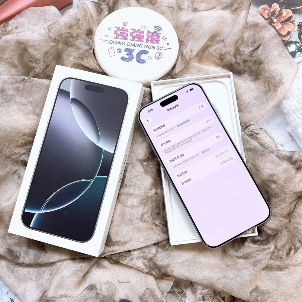 二手 16 pro max 256G 白色#54349 (店家保固365天)