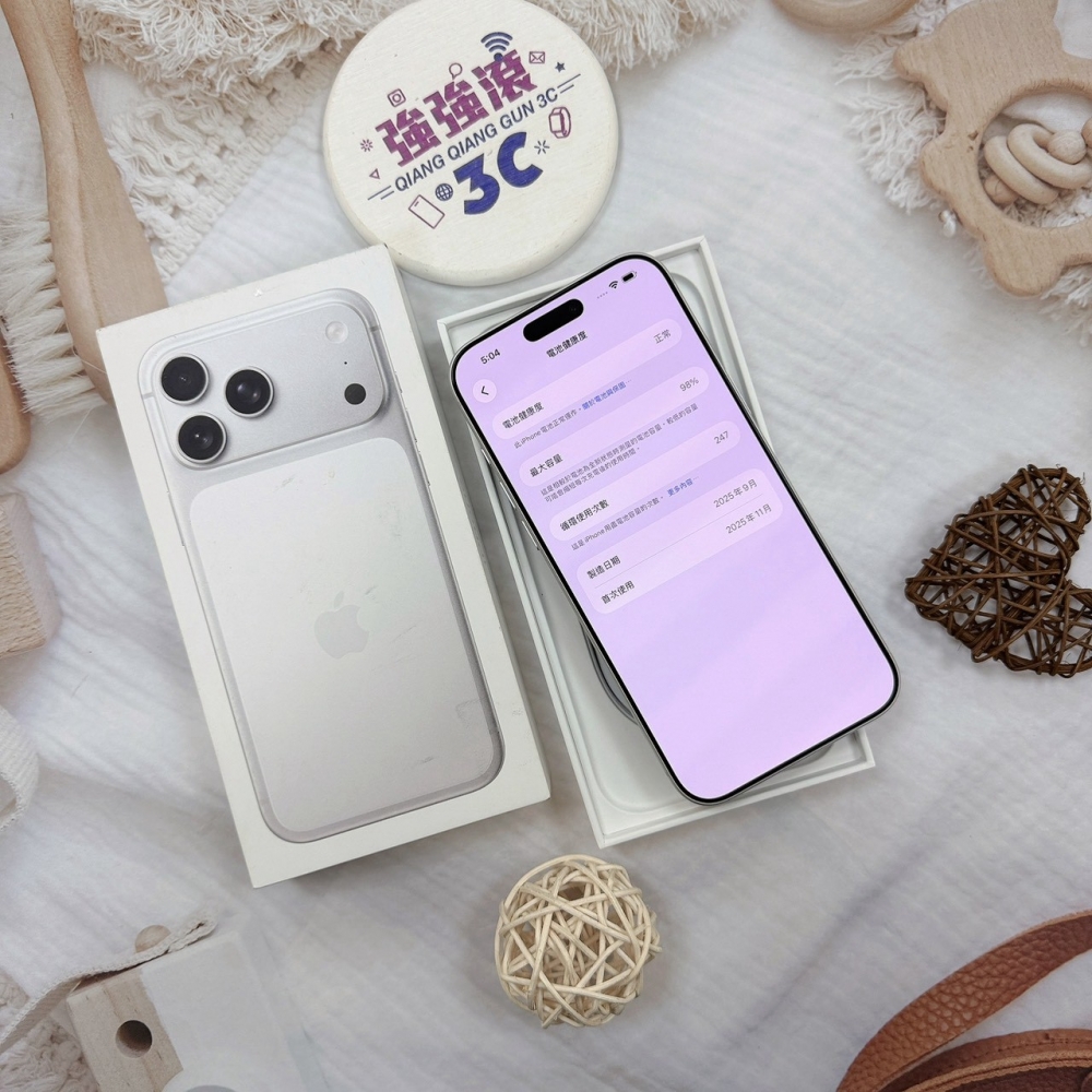 歸仁- 二手 iPhone 17 pro max 256G 銀色*13031（原廠保內）