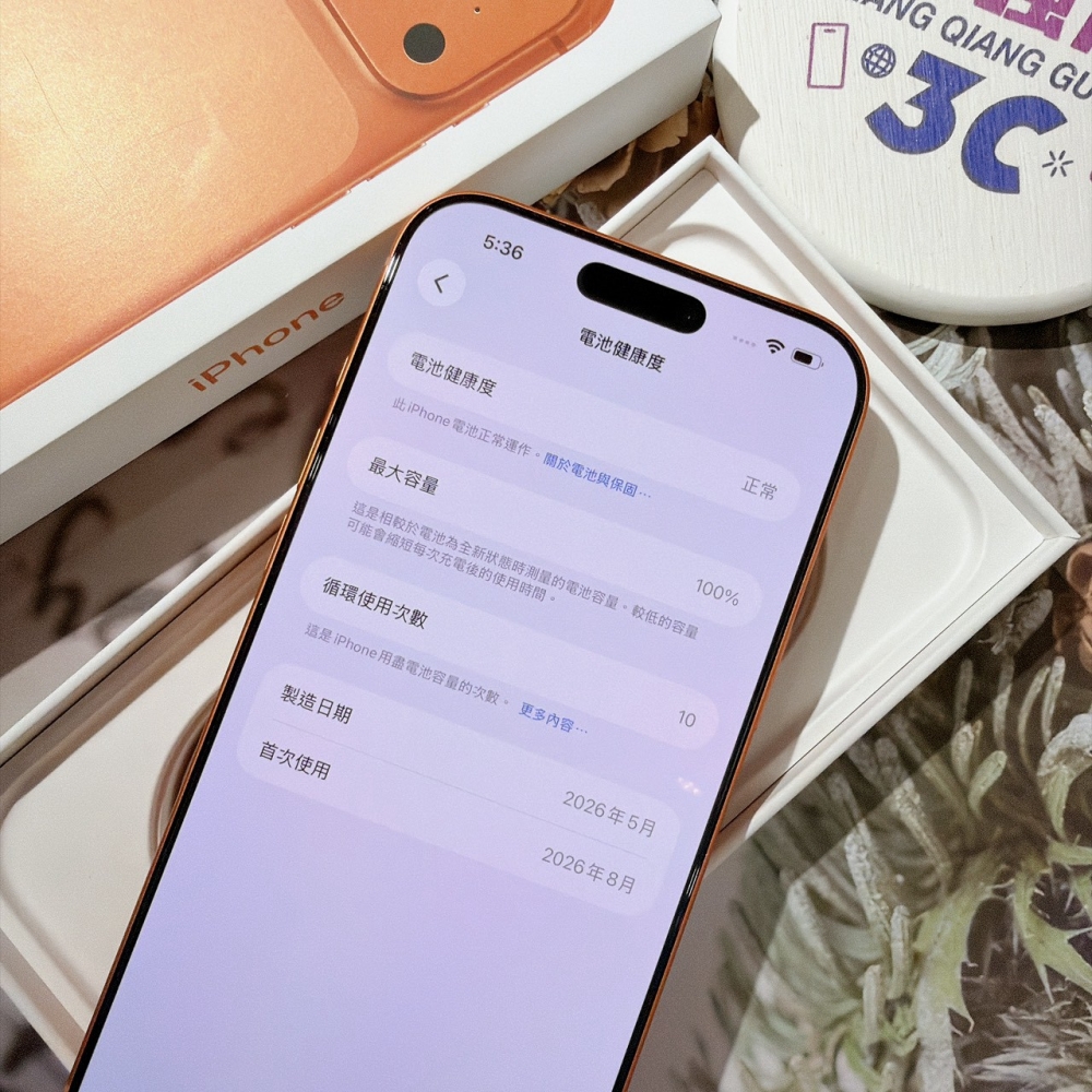  善化-二手iPhone17 PRO MAX 256G 橘色 #73334（原廠保固）