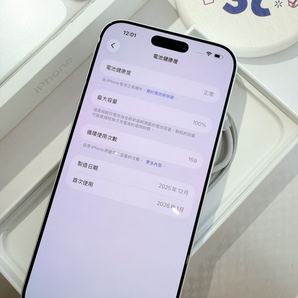 善化-二手iPhone17 PRO MAX 256G 銀色 #73347（原廠保固）