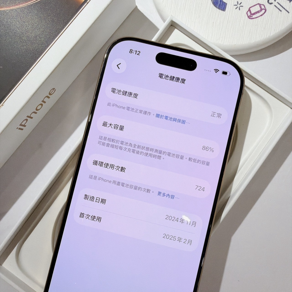 善化-二手 iPhone16 Pro 256G 金色 #19211(店家保固365天)