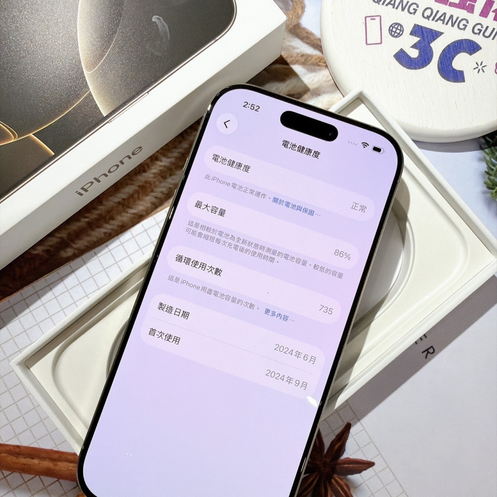善化-二手 iPhone16 Pro 256G 原色 #08960（店家保固365天）