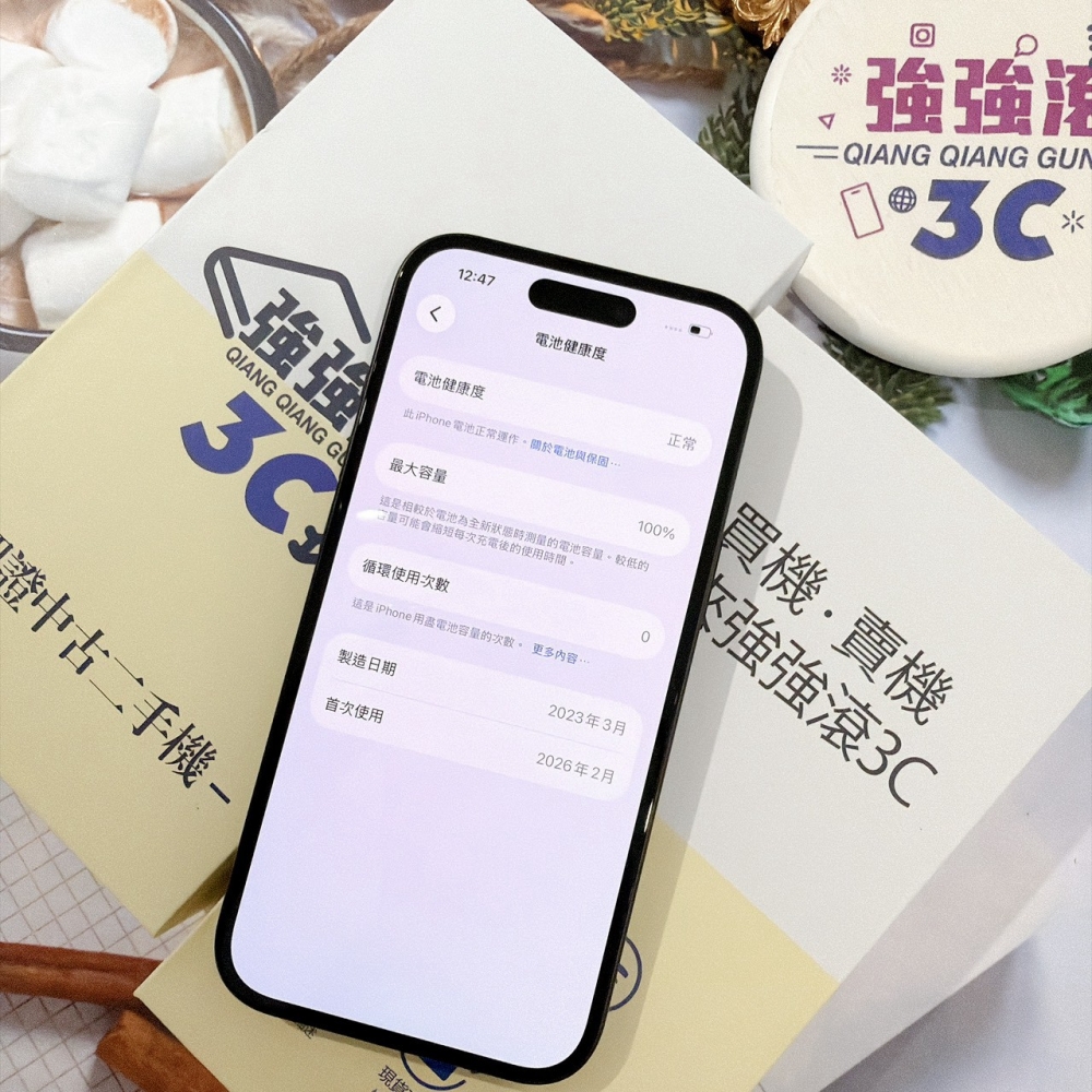 善化-二手 iPhone15 128G 黑色 #80249（店家保固365天）