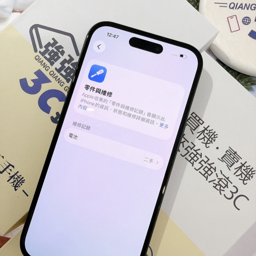 善化-二手 iPhone15 128G 黑色 #80249（店家保固365天）