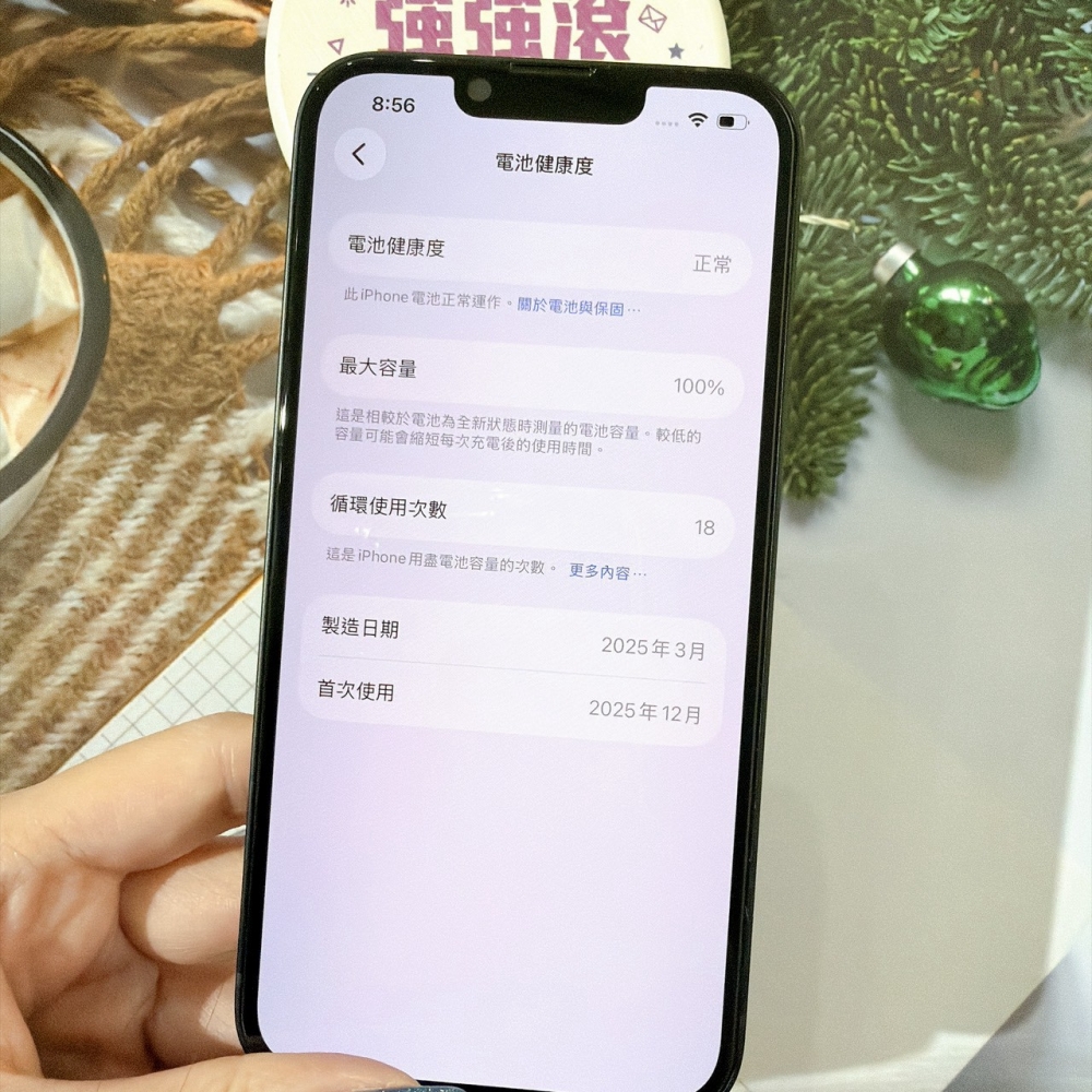 善化-二手 iPhone16E 256G 黑色 #67798(店家保固365天)