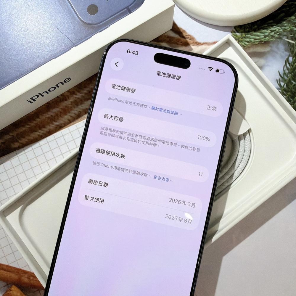 善化-二手iPhone17 PRO MAX 256G 藍色 #98566(原廠保固)