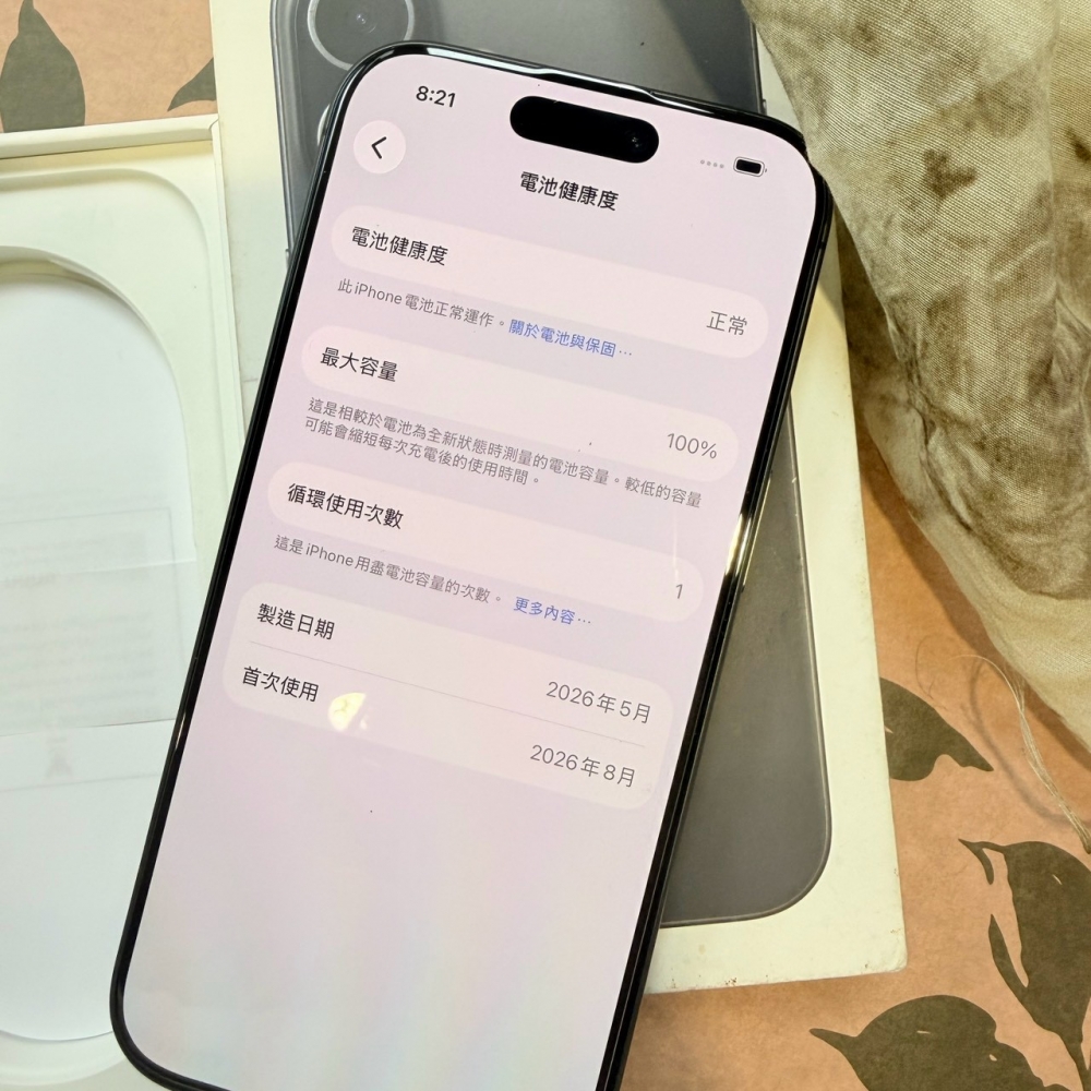 二手-iPhone17 256G 黑色 #94312(原廠保固)
