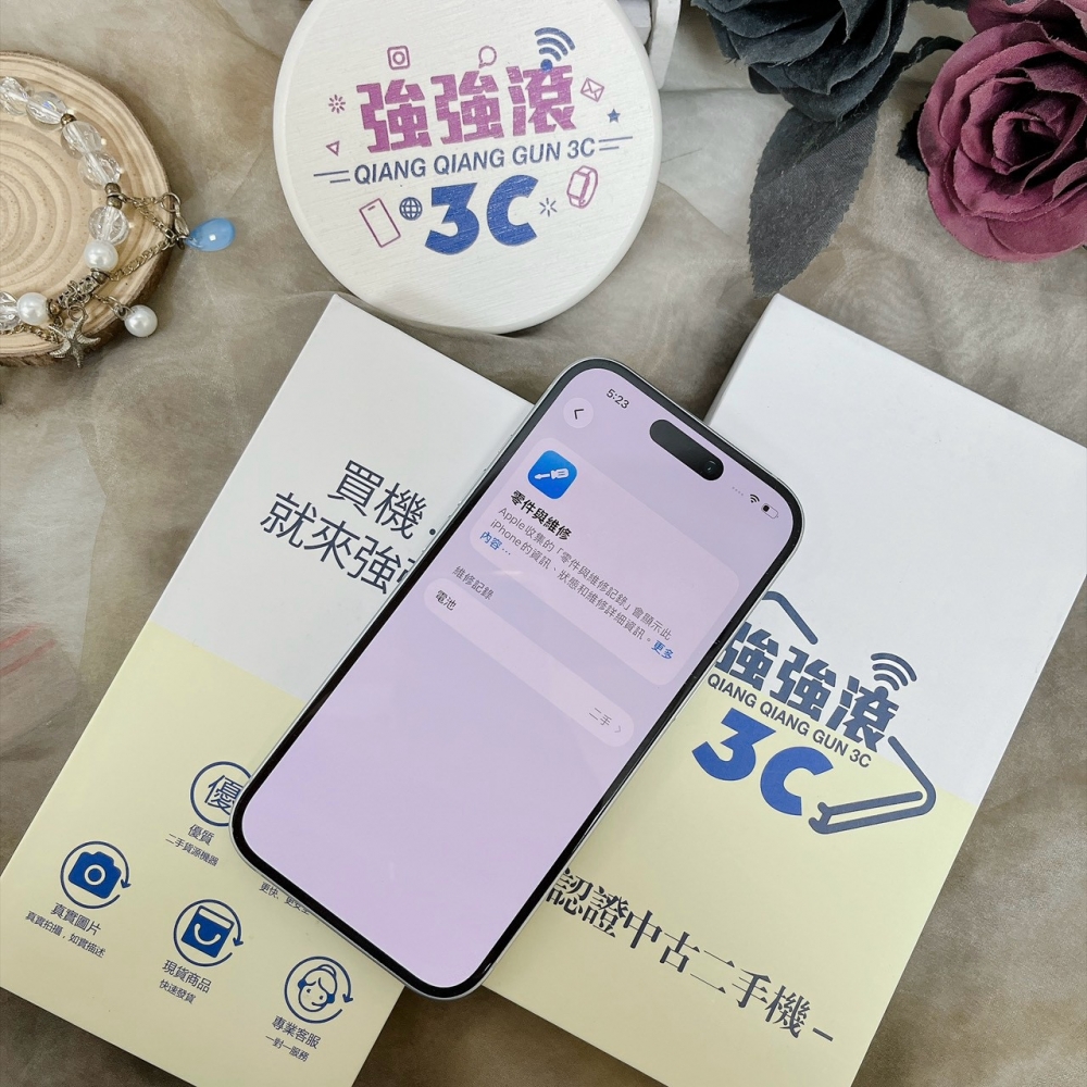 佳里-iPhone15 128G 藍色#01968 (店家保365天)