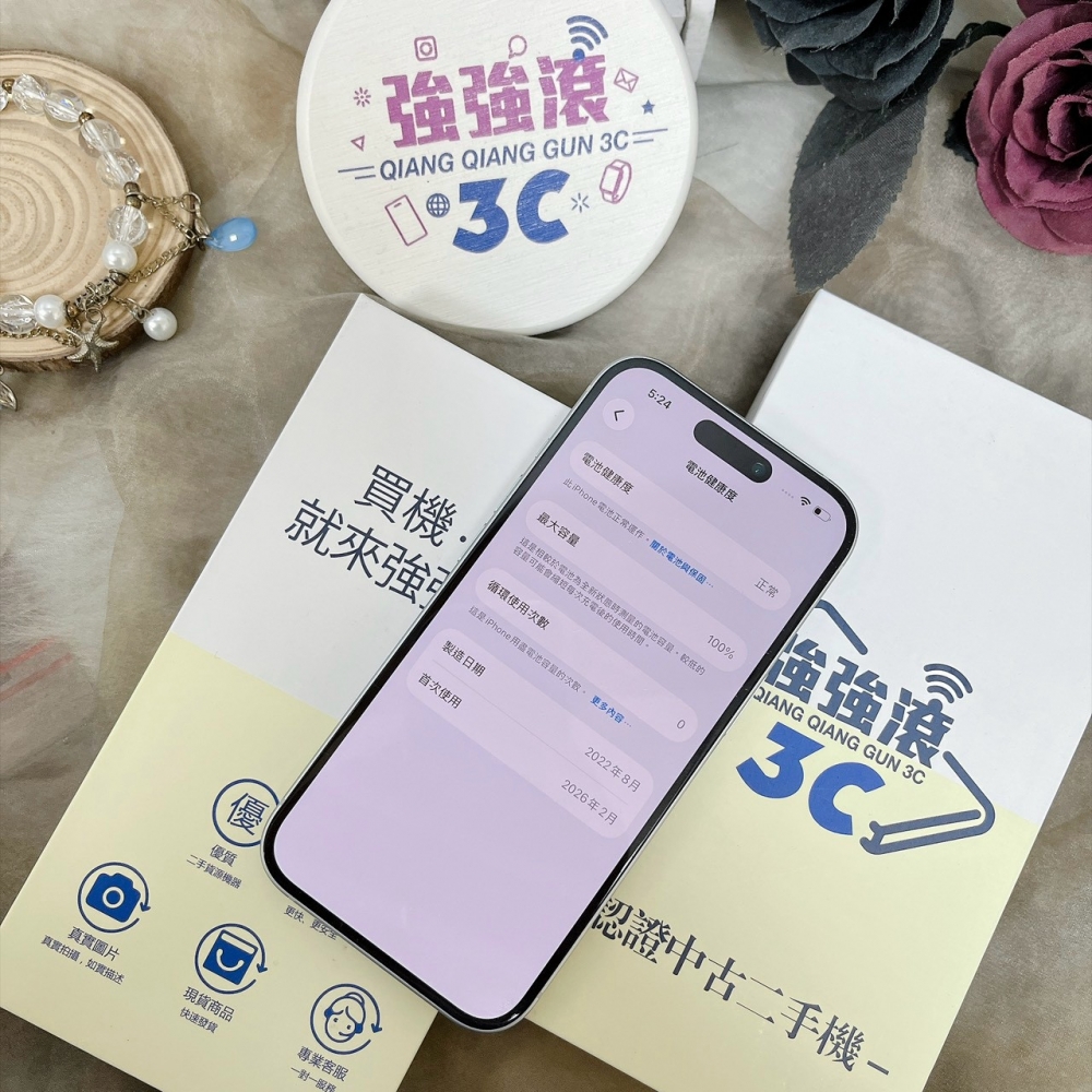 佳里-iPhone15 128G 藍色#01968 (店家保365天)