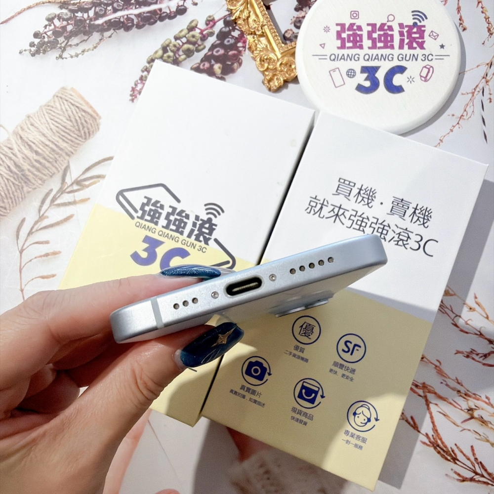 善化-二手 iPhone15 128G 藍色 #56455（店家保固365天）