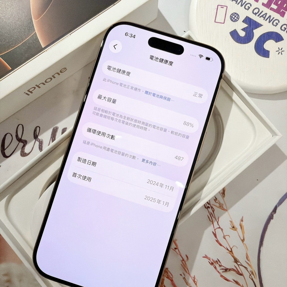 善化-二手 iPhone16 PRO128G 金色 #80272（店家保固365天）