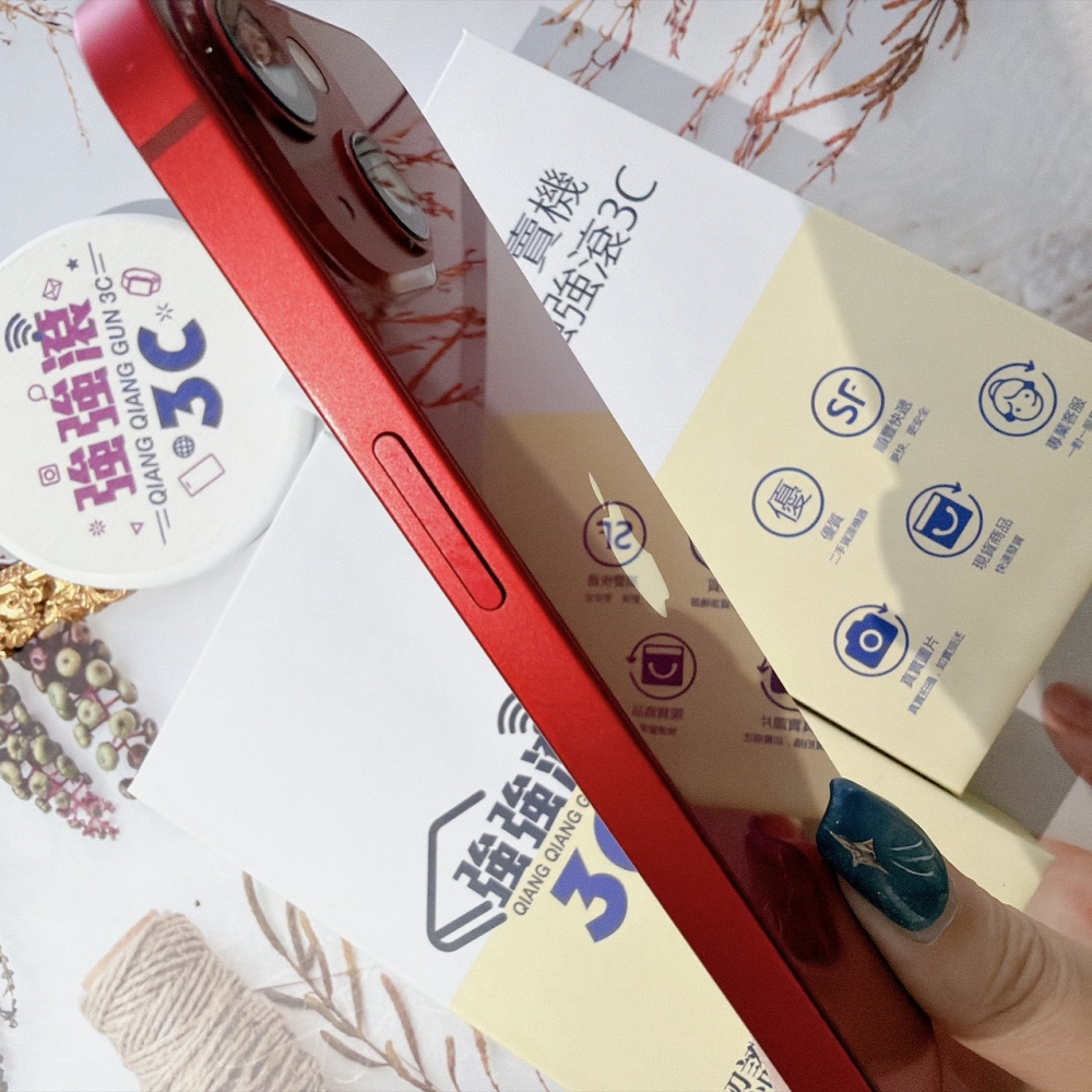 善化-二手 iPhone13 128G 紅色 #35931（店家保固90天）