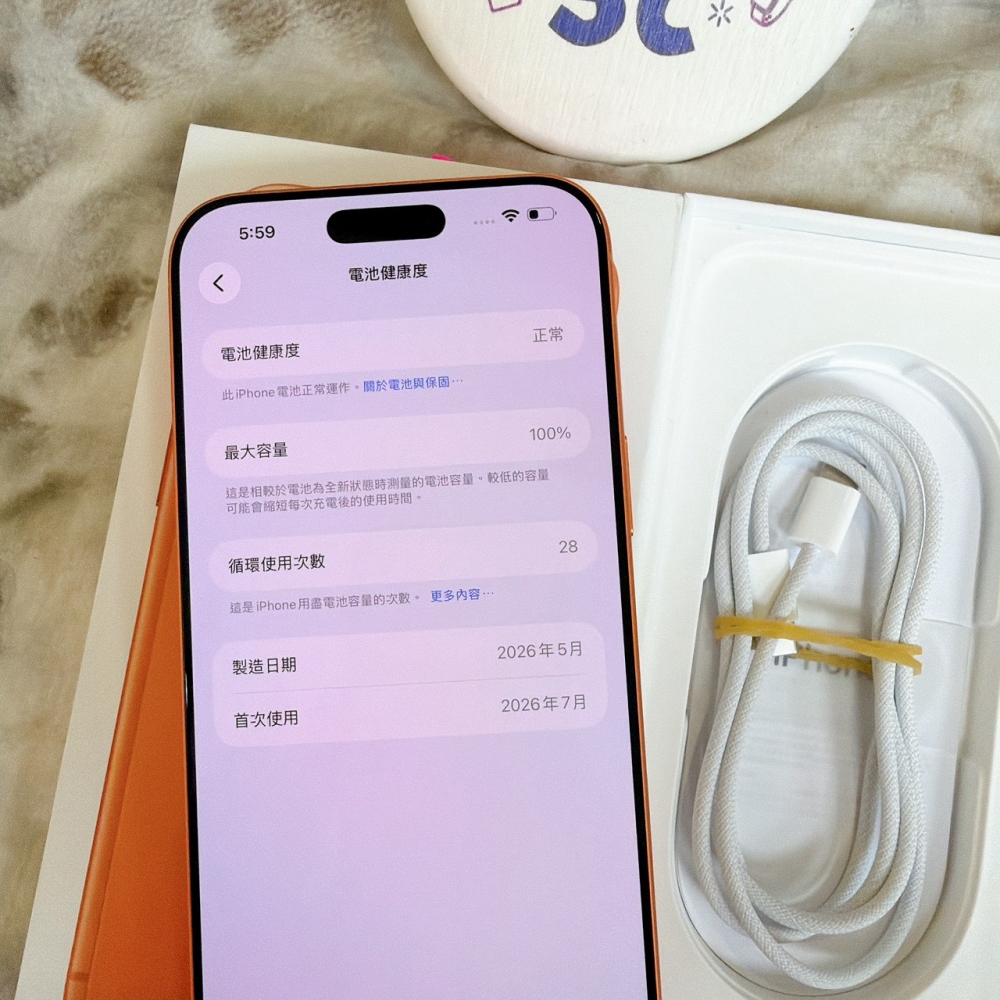 鹽行-二手 17 pro max 256G 橘色 #96057(原廠保固)