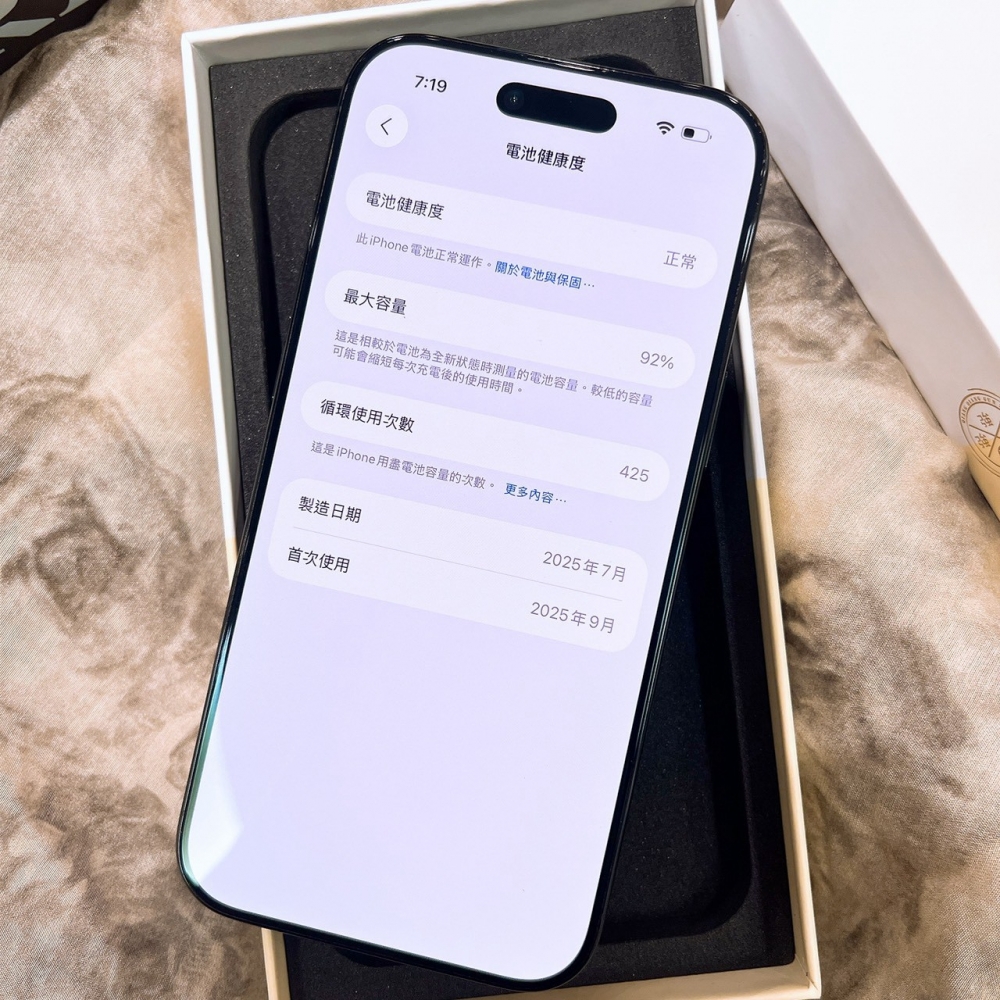二手 iPhoneAir 256G 黑色*56572(原廠保固)