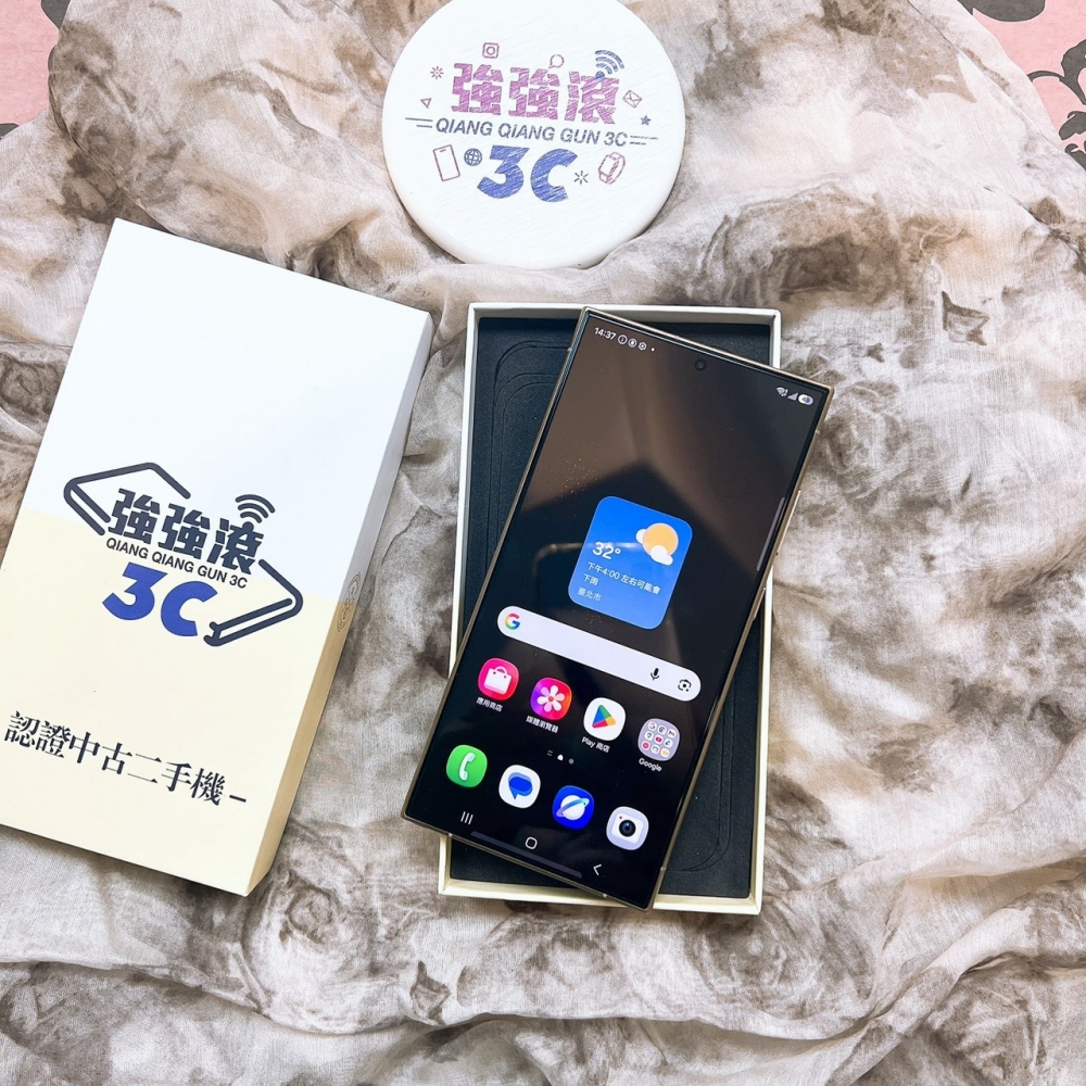二手 三星S24Ultra 12+512G 黃色*48449（店家保固）