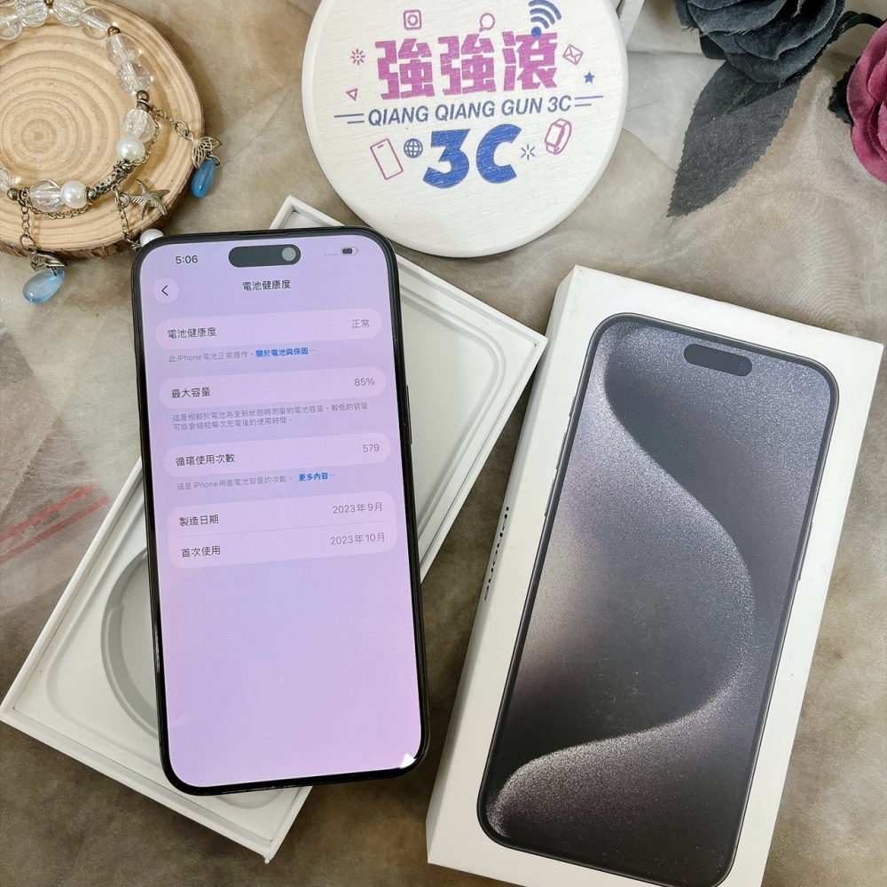 佳里-二手 iPhone15 Pro Max 512G 黑色 #75293（店家保固365天）