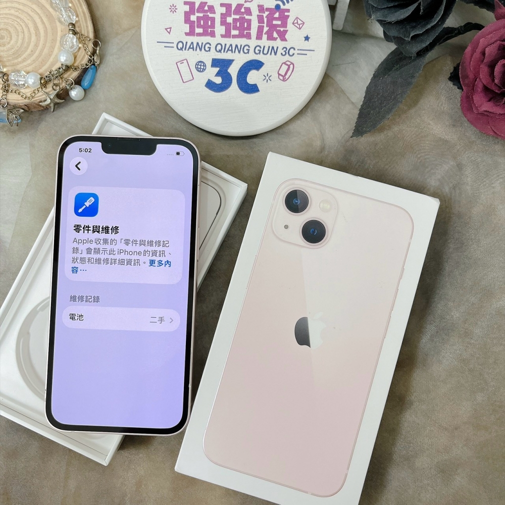  佳里-二手 iPhone13 128G 粉色 #83362（店家保固365天）