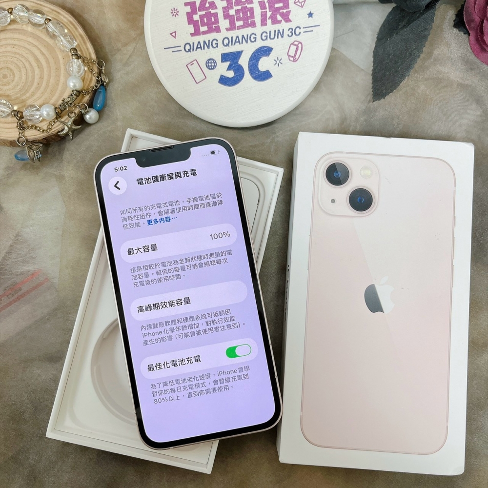  佳里-二手 iPhone13 128G 粉色 #83362（店家保固365天）