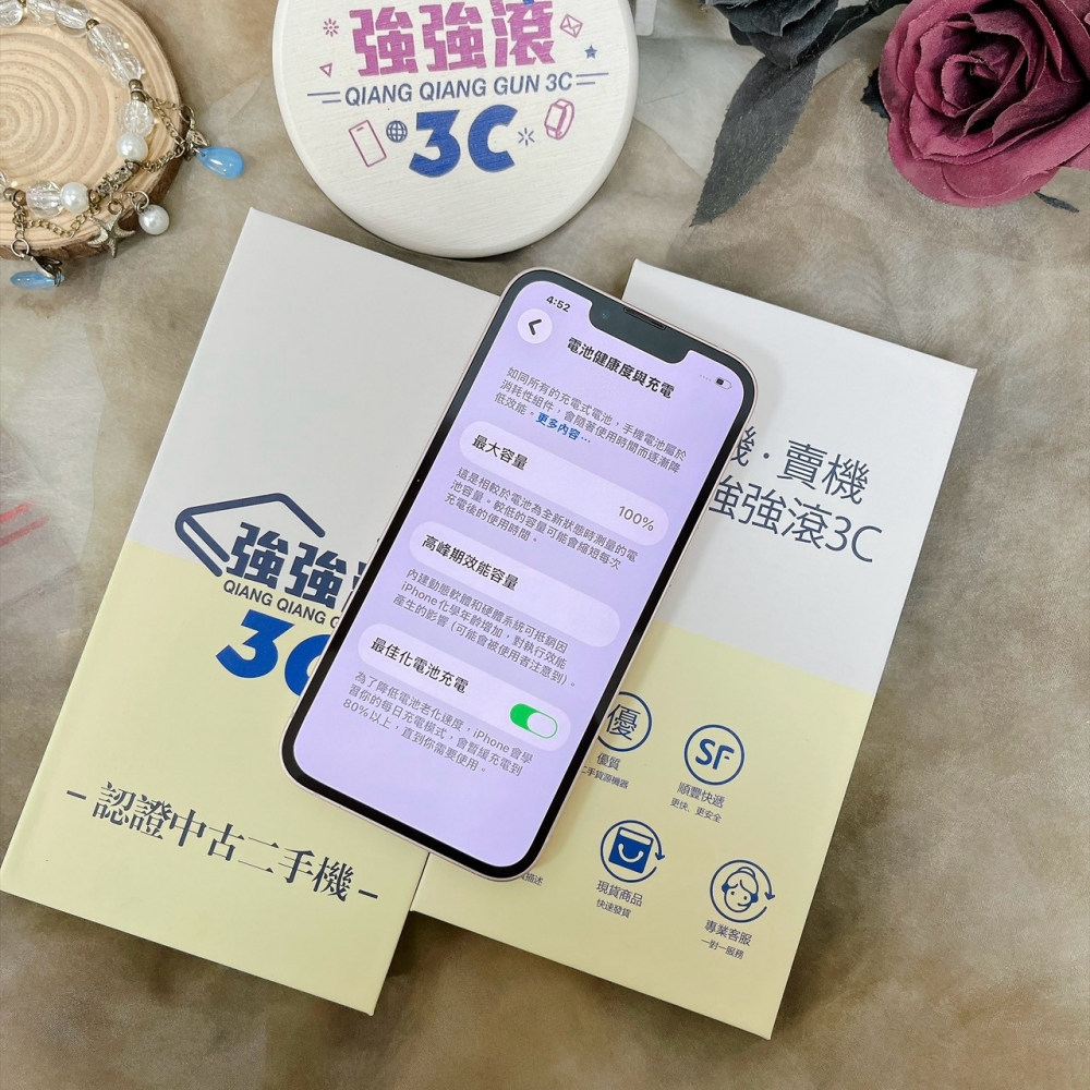  佳里-二手 iPhone13 128G 粉色 #02343（店家保固365天）