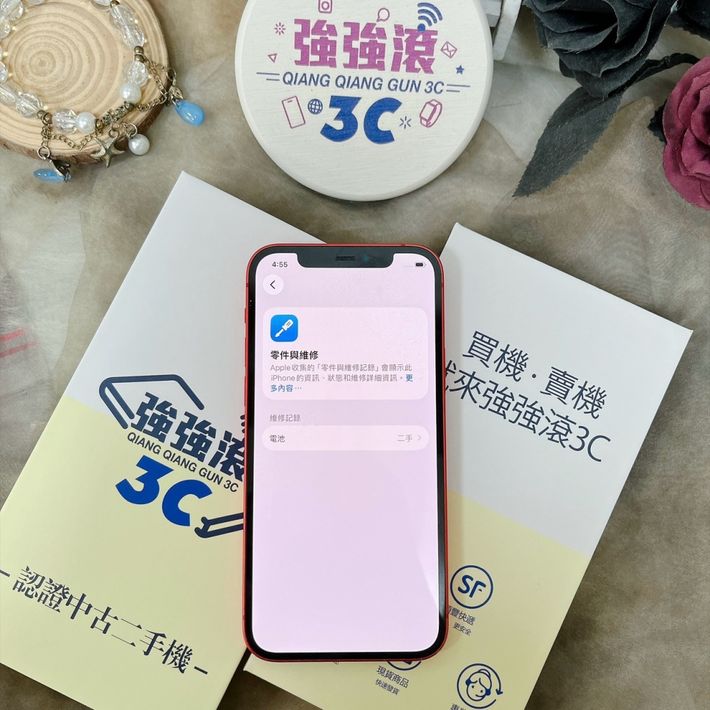佳里-二手 iPhone12 128G 紅色 #86195(店家保固90天)