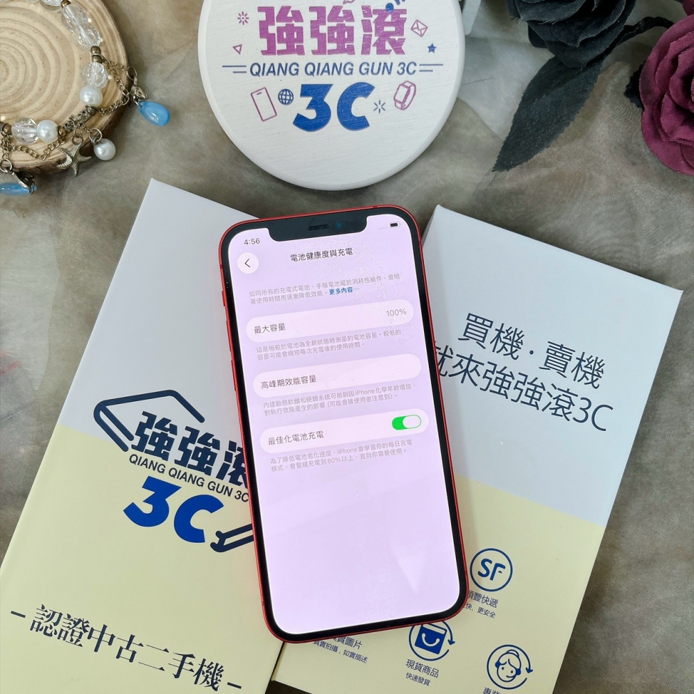 佳里-二手 iPhone12 128G 紅色 #86195(店家保固90天)