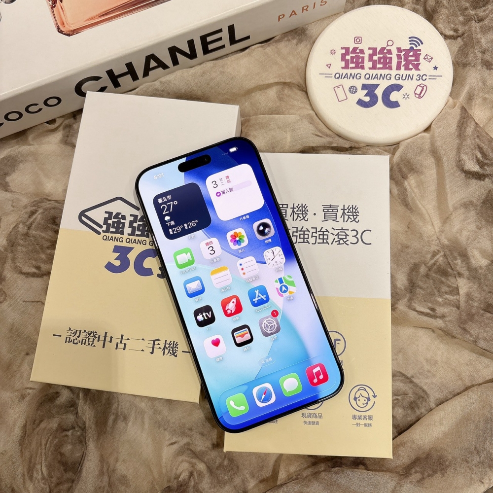 二手 iPhone16ProMax 256G 黑色*88644（店家保固）