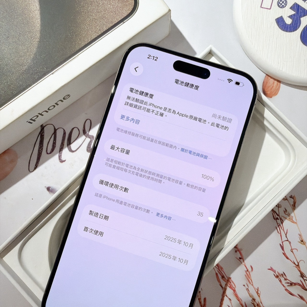 善化-二手 iPhone15 Pro Max 256G 原色#21887 （店家保固365天）