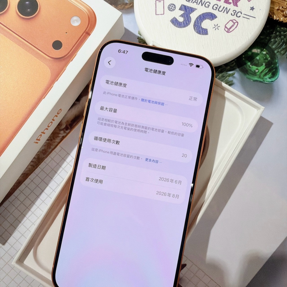 善化-二手iPhone17 PRO MAX 256G 橘色 #89261(原廠保固)