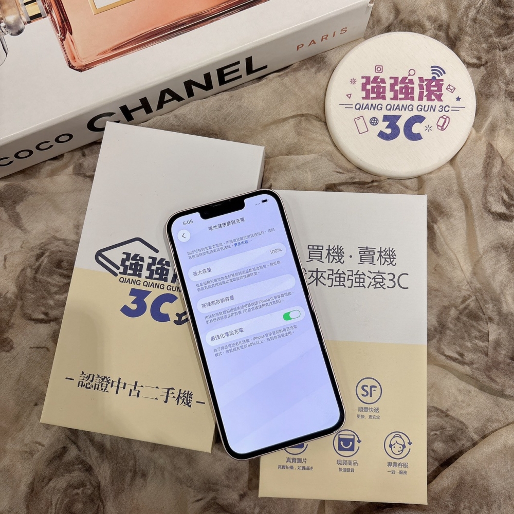 二手 iPhone13 128G 粉色*52183(店家保固)