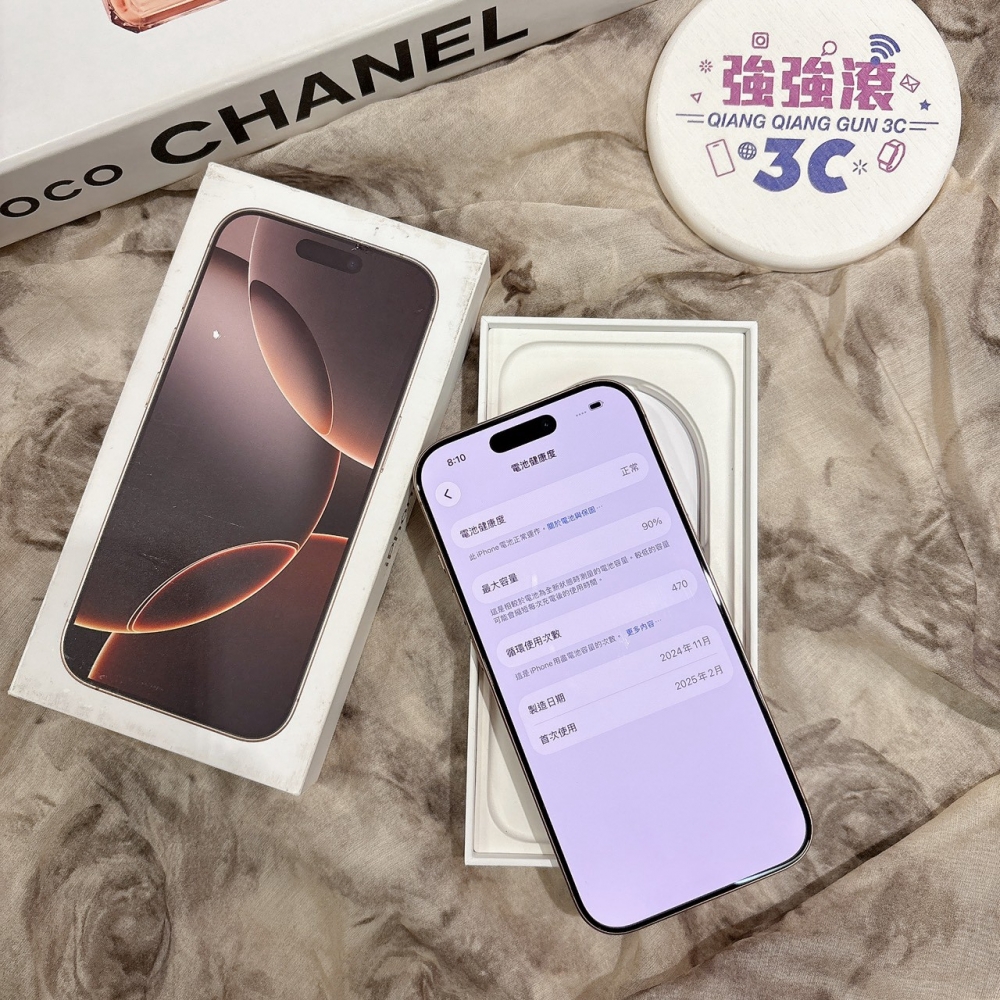 二手 iPhone16Pro 128G 金色*95596（店家保固）