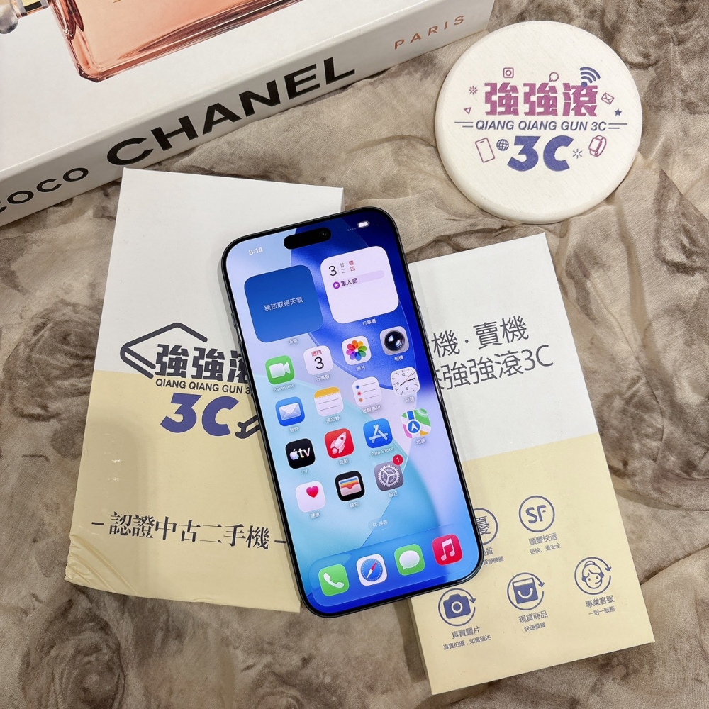二手 iPhone17ProMax 256G 藍色*17573（原廠保固）